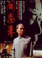 国产精品一区二区三区四区